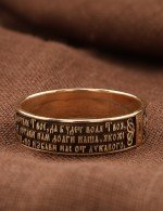 Кольцо из золота 585 пробы