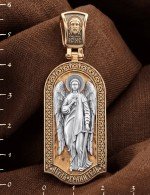 Образок из золота 585 пробы c эмалью