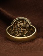 Кольцо из лимонного золота 585 пробы