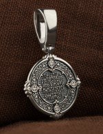 Образок из белого золота 585 пробы