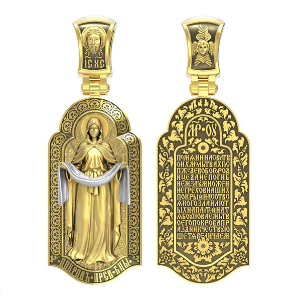 Образок из лимонного золота c эмаль