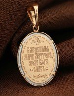 Образок из золота 585 пробы c бриллиантами и перламутром
