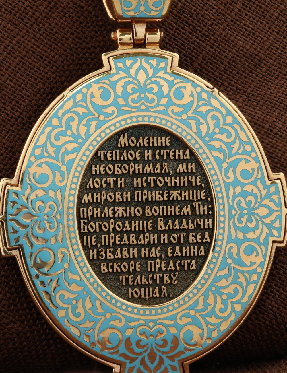 Образок из золота 585 пробы c эмалью и бивнем мамонта