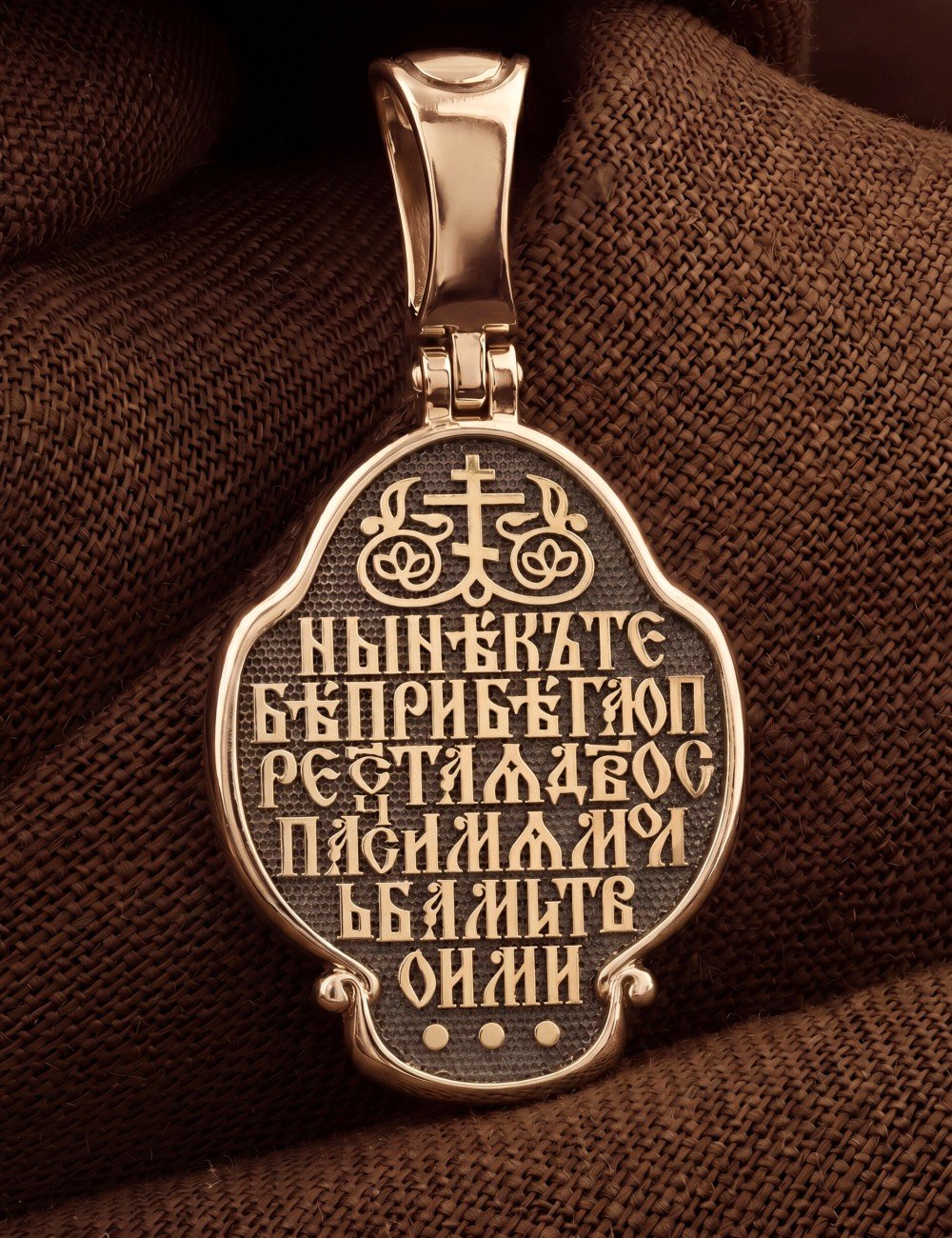 Образок из золота 585 пробы