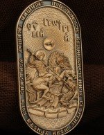 Образок из золота 585 пробы