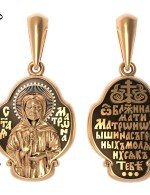 Образок из золота 585 пробы
