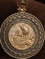 Образок из золота 585 пробы