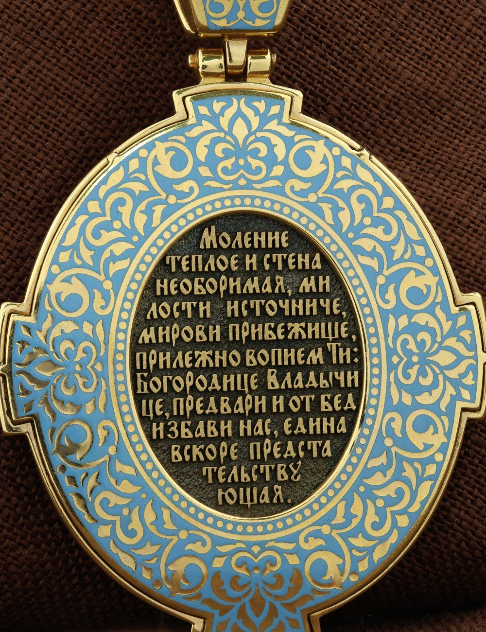 Образок из лимонного золота 585 пробы c эмалью и бивнем мамонта