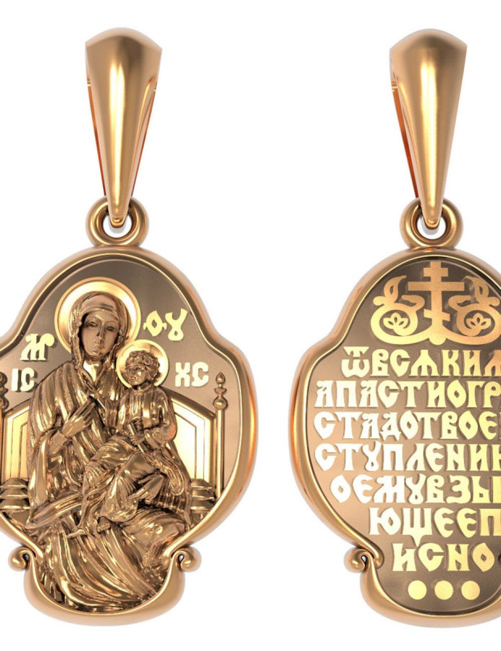 Образок из золота 585 пробы