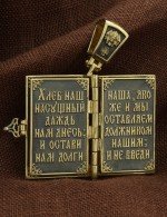 Образок из лимонного золота 585 пробы