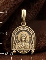 Образок из лимонного золота 585 пробы
