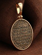 Образок из золота 585 пробы