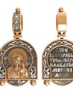 Образок из золота 585 пробы