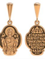 Образок из золота 585 пробы