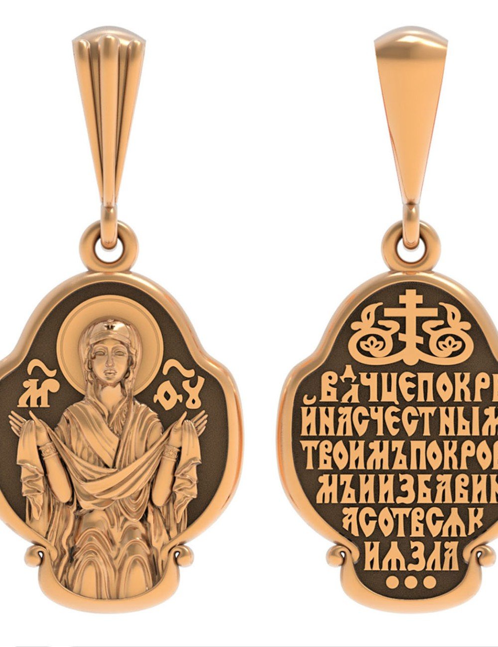 Образок из золота 585 пробы
