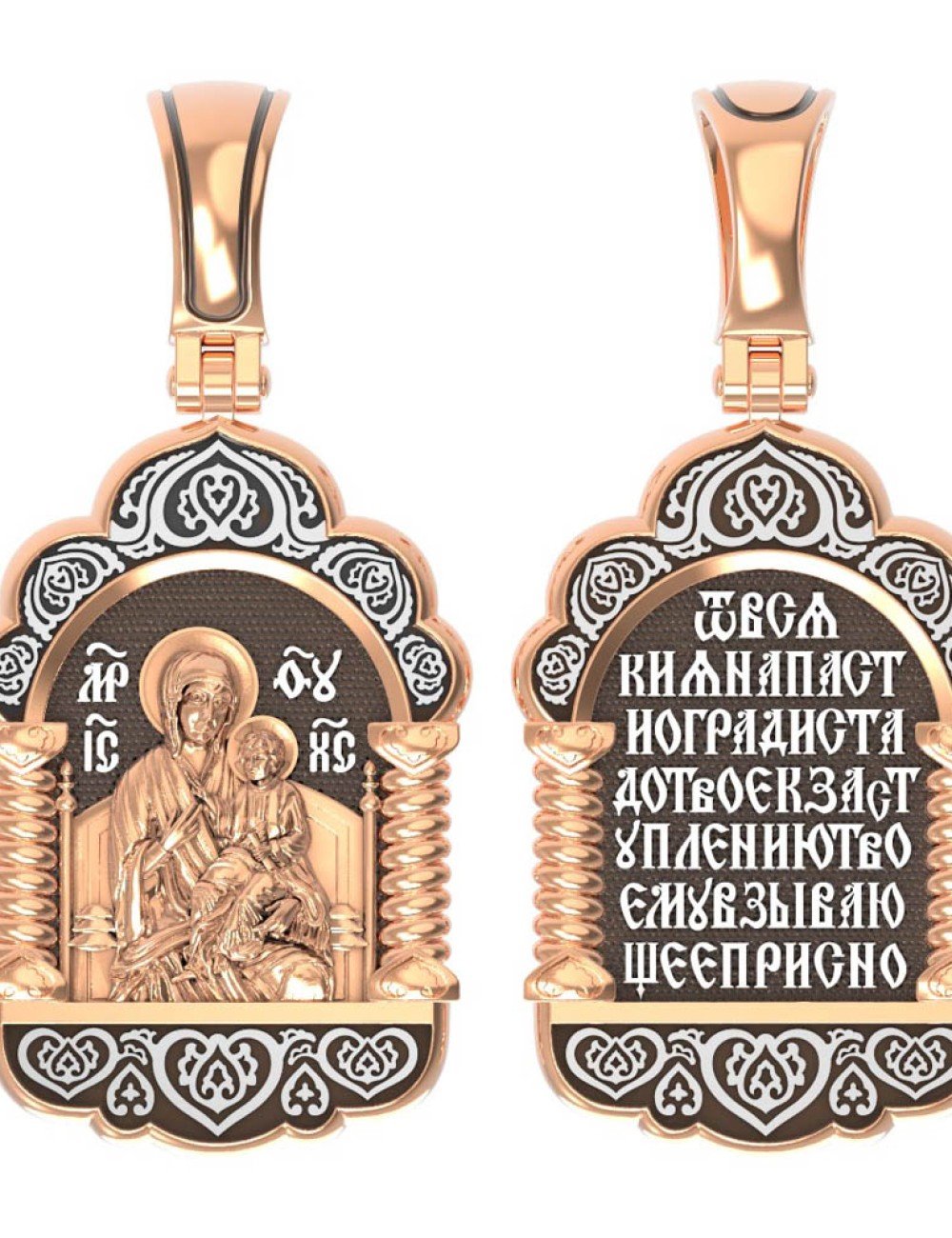 Образок из золота 585 пробы