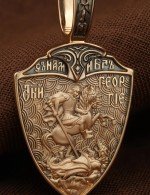 Образок из золота 585 пробы