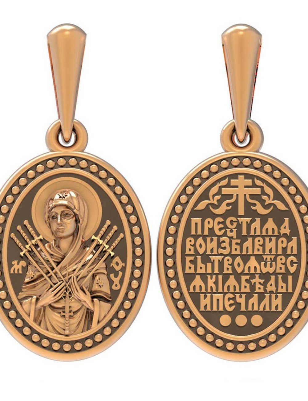 Образок из золота 585 пробы