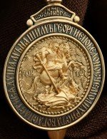 Образок из лимонного золота 585 пробы