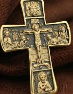 Крест из лимонного золота 585 пробы