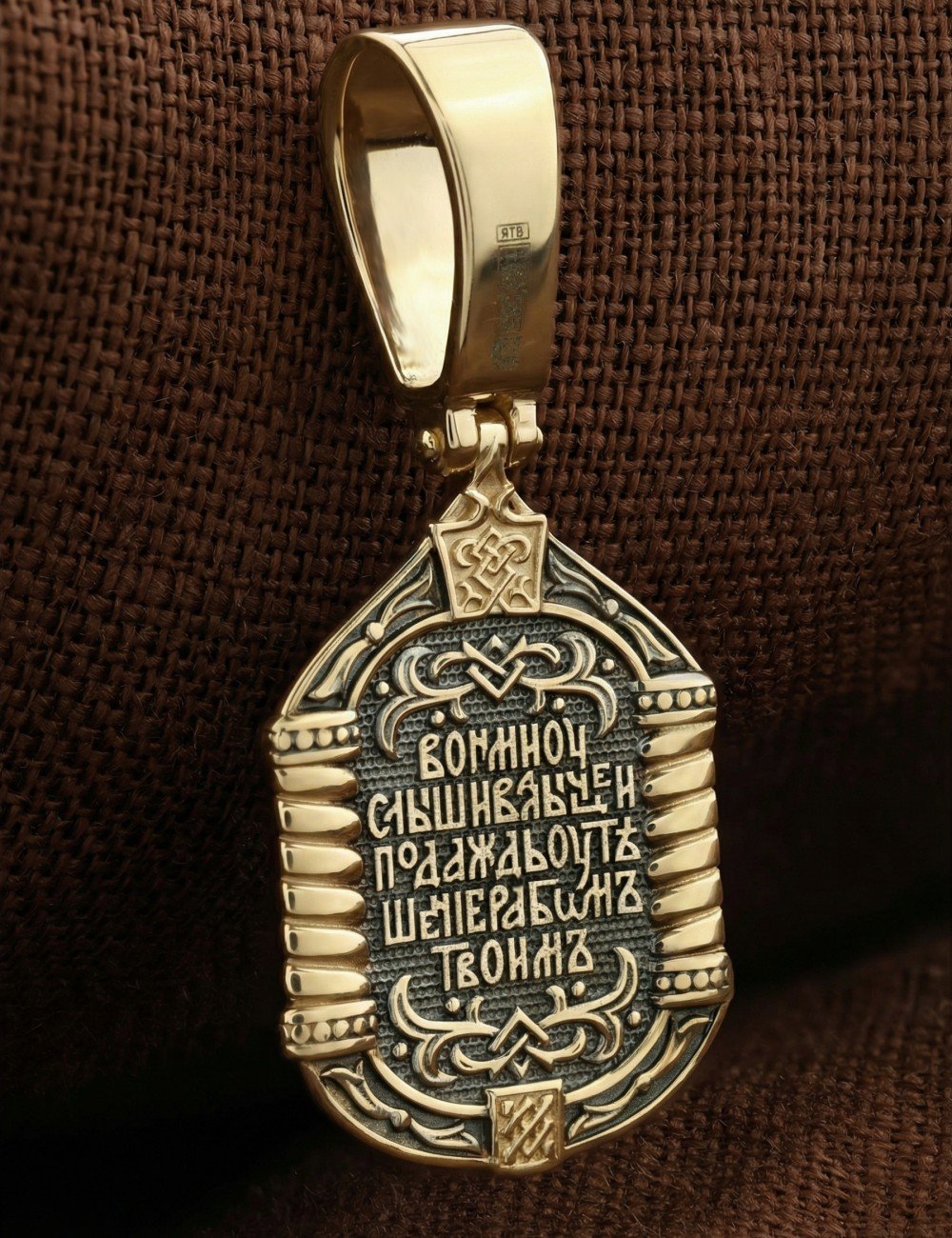 Образок из лимонного золота 585 пробы