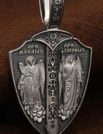 Образок из белого золота 585 пробы