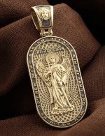 Образок из лимонного золота 585 пробы