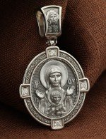 Образок из белого золота 585 пробы c бриллиантами