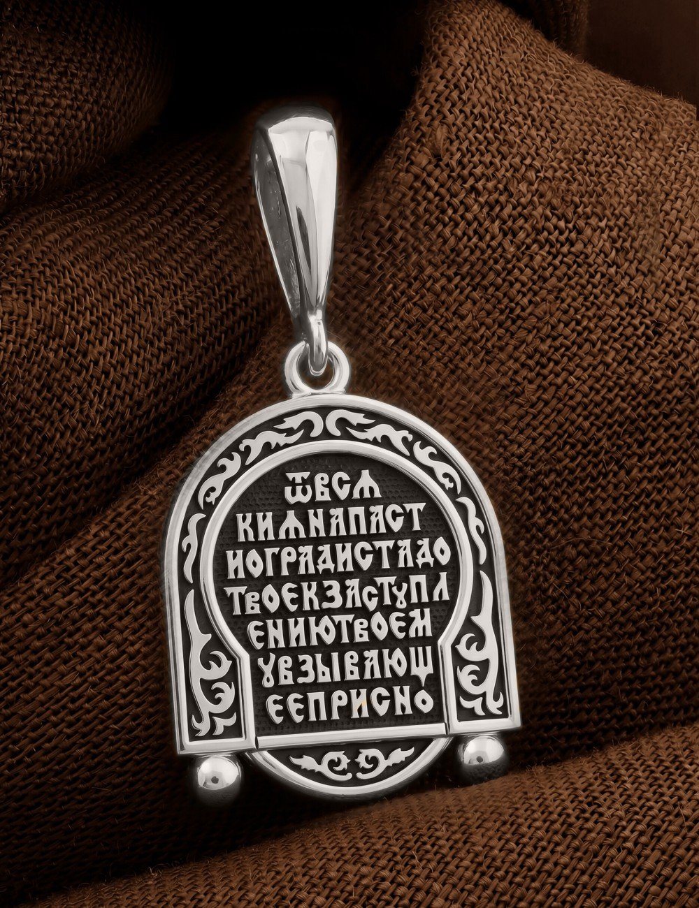 Образок из белого золота 585 пробы