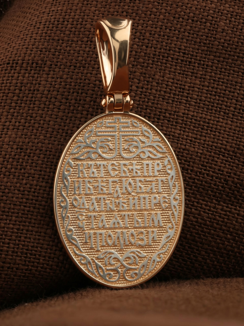 Образок из золота