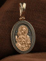 Образок из золота 585 пробы