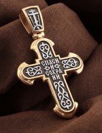 Крест из золота 585 пробы
