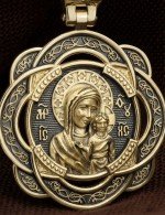 Образок из лимонного золота 585 пробы