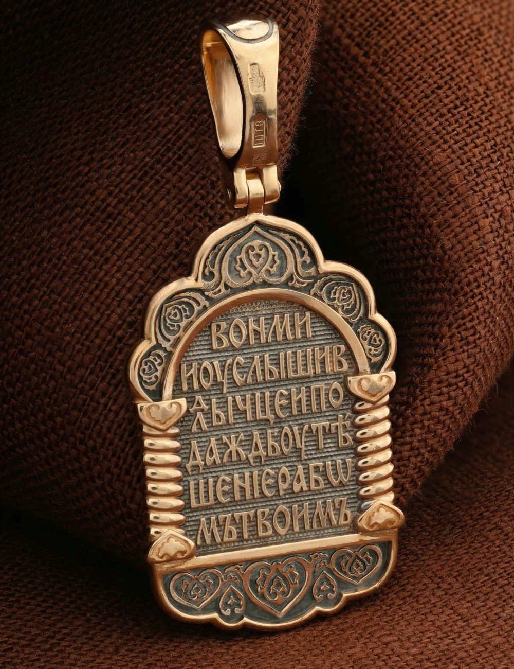 Образок из золота 585 пробы