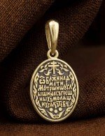 Образок из лимонного золота 585 пробы