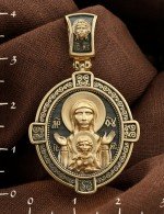 Образок из лимонного золота 585 пробы