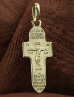 Крест из зелёного золота 585 пробы