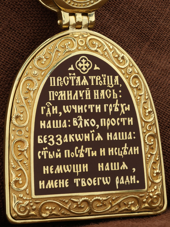 Образок из лимонного золота c эмаль , рубином и бивнем мамонта