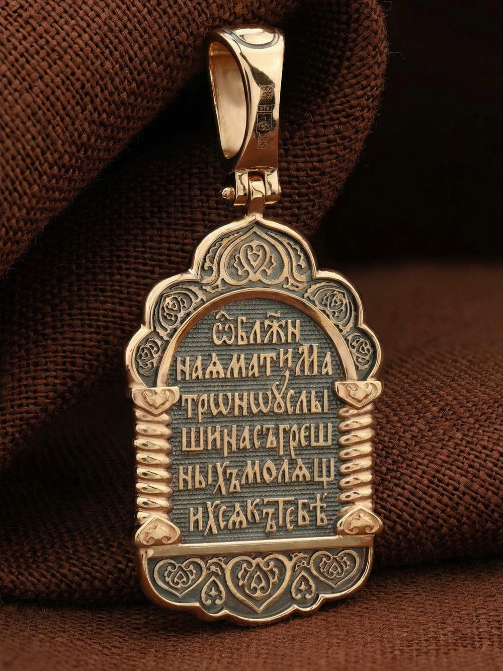 Образок из золота