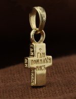 Крест из лимонного золота 585 пробы
