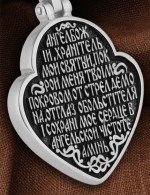 Образок из белого золота 585 пробы