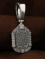 Образок из белого золота 585 пробы