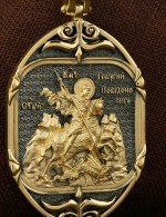 Образок из лимонного золота 585 пробы