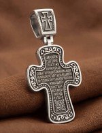 Крест из белого золота 585 пробы