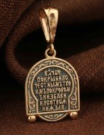Образок из золота 585 пробы