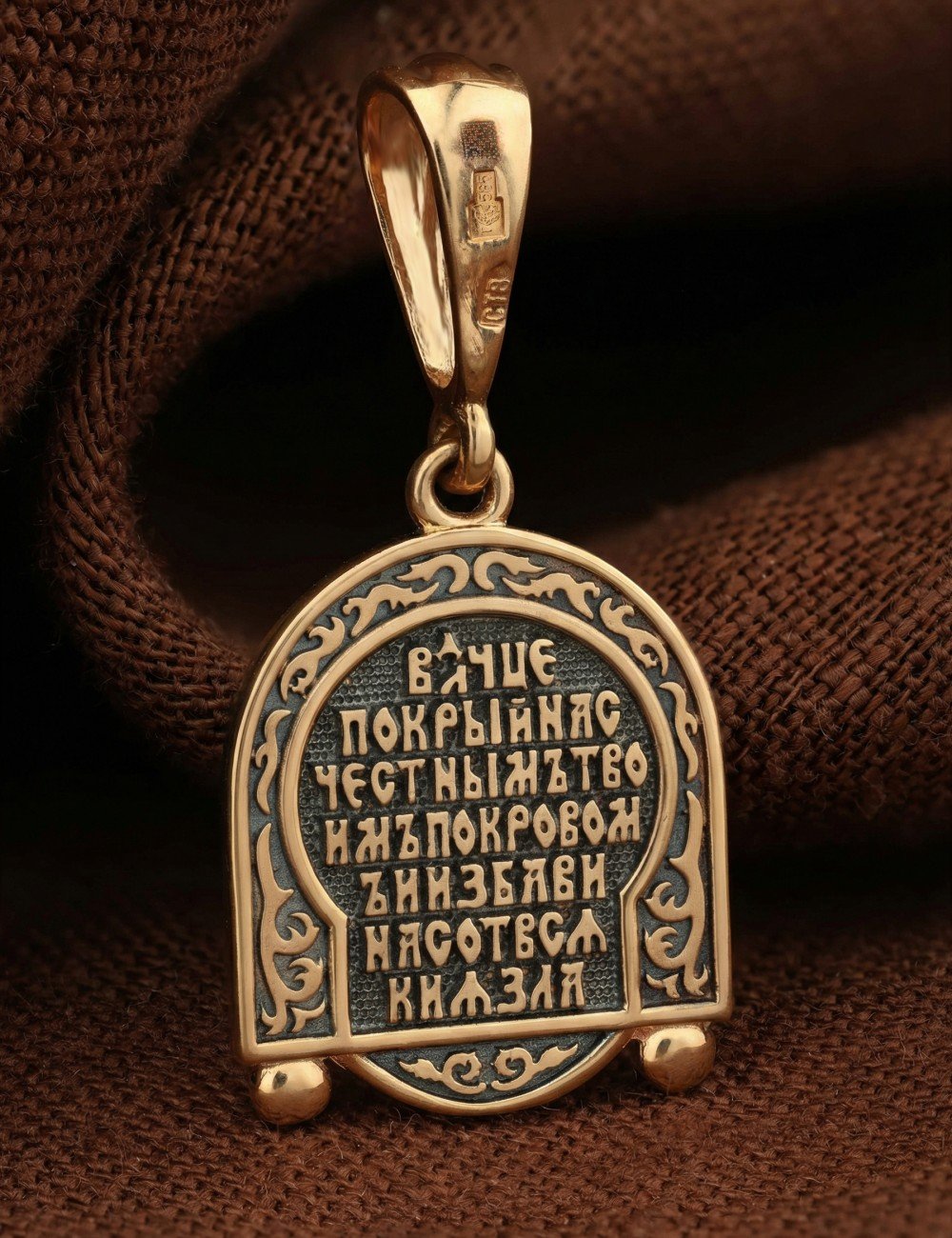 Образок из золота 585 пробы
