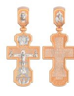 Крест из золота 585 пробы