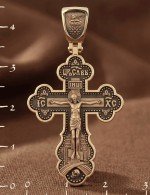 Крест из золота 585 пробы