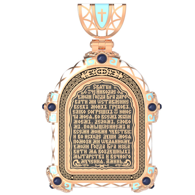 Образок из золота c эмаль , иконописью и темперой