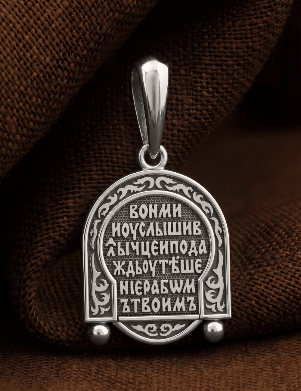 Образок из белого золота 585 пробы